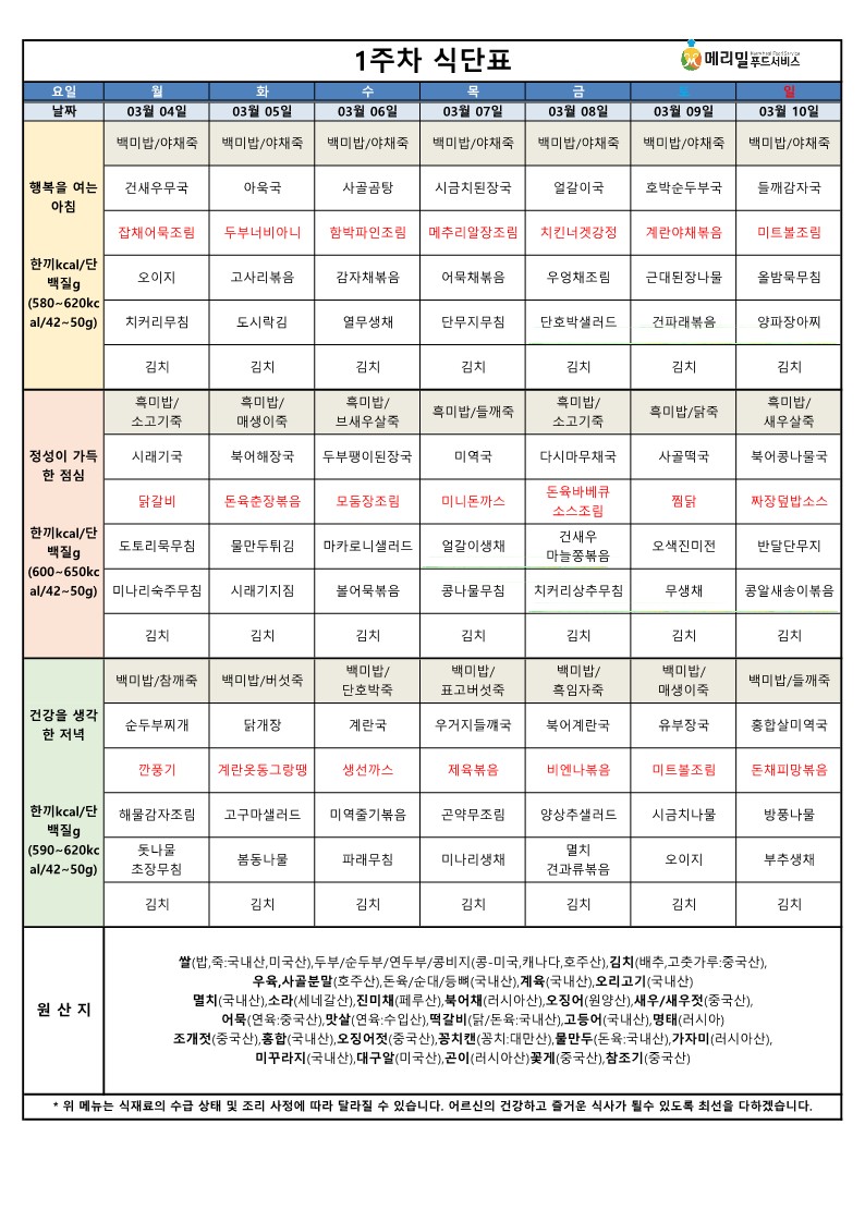 da2975bed64fb93507a9eb21b2d72543_1711088691_6186.jpg
